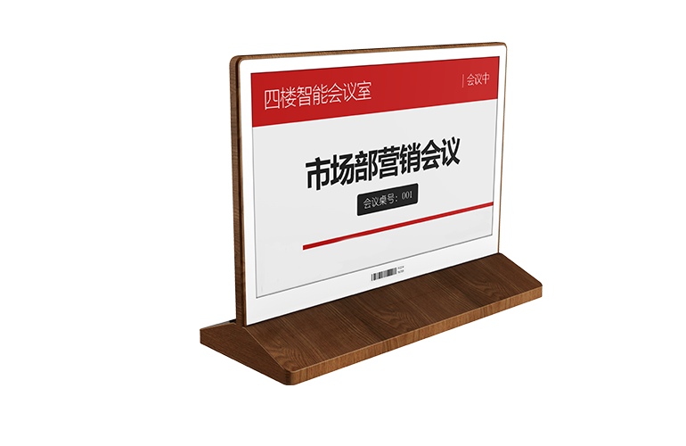 7.5寸電子水墨屏